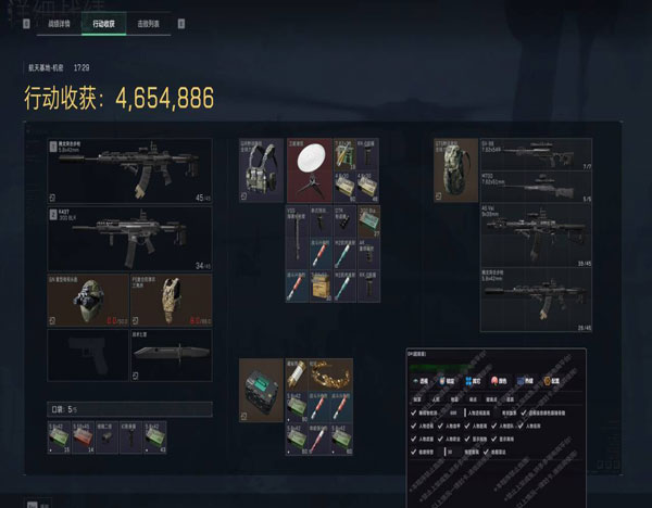 三角洲辅助外设板子透视自瞄效果